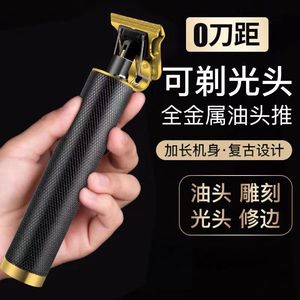 理发器光头推剪专业电动电推子剪发剃须器雕刻痕剃头刀二合一工具