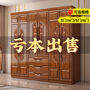 中式实木衣柜卧室家用出租房用现代胡桃木原木小户型大衣橱储物柜