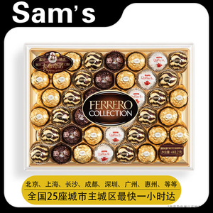 山姆超市代购费列罗限定口味臻品巧克力制品糖果礼盒42粒装