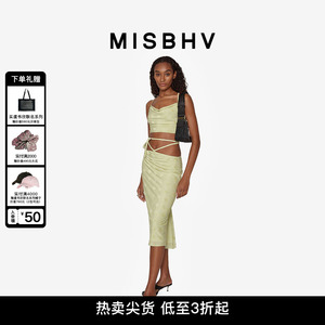 MISBHV Velour Monogram系带半身裙 何瑞贤同款