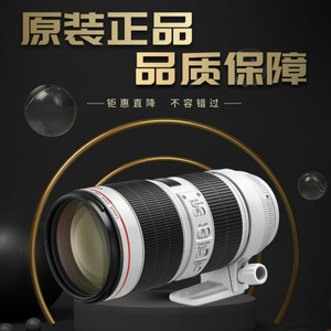 Canon/佳能 70-200mm f/2.8L IS II 17-40F4 16-35广角长焦镜头