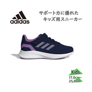 日本直邮阿迪达斯 少年CORE FAITO Core Fight儿童鞋跑步运动体育