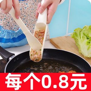 厨房DIY鱼丸肉丸制作器 汆丸模具 火锅丸子虾丸加工勺 肉馅料理器