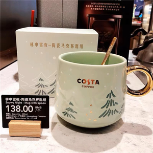 Costa杯子咖世家林中雪夜马克杯男女匙套装咖啡杯可爱日式陶瓷杯