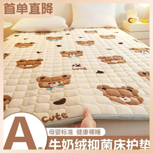毛毯垫子床垫上面铺的垫子床上铺垫一米五床垫子135cmx200cm防滑