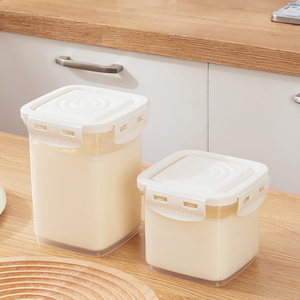 方形密封盒带盖酸奶DIY制作罐冰箱食品收纳盒自制酸奶发酵容器