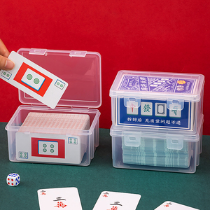 麻将扑克牌收纳盒长牌长条牌纸牌水浒牌纸麻将便携透明塑料盒子