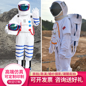 太空服宇航员卡通人偶服装航天员成人儿童活动表演充气玩偶服装