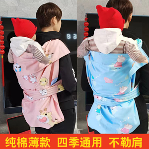 婴儿后背老式背带四川传统薄棉背巾前后两用抱式宝宝外出简易背袋