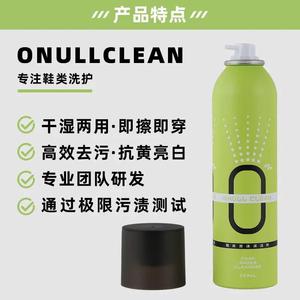 ONULLCLEAN鞋类泡沫清洗剂干湿两用即擦即穿快速亮白抗氧化