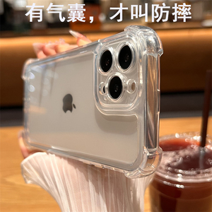 加厚四角气囊适用苹果14pro手机壳全包防摔15pro透明高级感新款iphone13pro新款11气垫电镀保护套xr简约7/8p