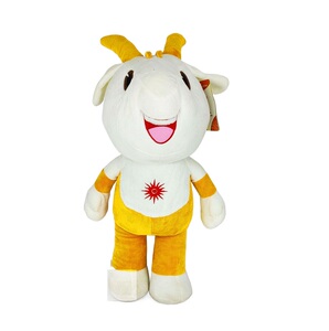 正版防伪2010广州亚运会毛绒吉祥物42cm乐羊羊毛绒公仔