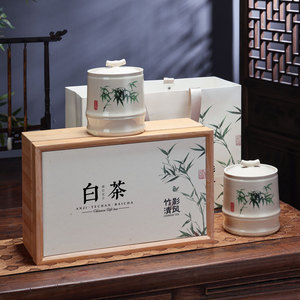 2024高档安吉白茶陶瓷茶叶罐包装盒空礼盒半斤通用礼盒装空盒定制