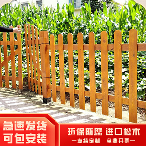 广东实木栏杆户外围墙防腐木栅栏篱笆室外庭院院子护栏花园围栏门