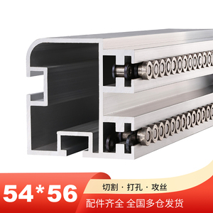5456插件线铝材3355接驳台铝合计型材可零切规格多配套配件同步供