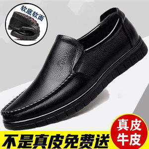 福建晋江品牌男皮鞋中国的鞋都泉州处理断码特价品牌真皮牛皮男士