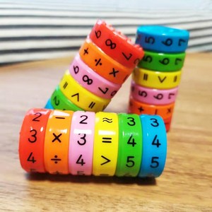 儿童磁性算术数字学习魔方幼儿园小朋友生日礼物益智玩具数学运算