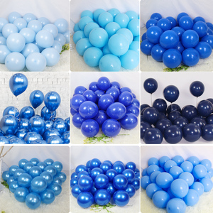 10寸18寸36寸蓝色乳胶大气球气球浅深蓝马卡龙蓝色金属蓝装饰汽球