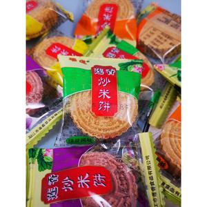 阳江特产瑞莲香炒米饼传统多种风味杏仁绿豆栗子咸甜散装500g