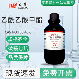 卡朗试剂 乙酰乙酸甲酯 乙酰乙酸乙酯 AR500mlCAS:105-45-3清洗剂