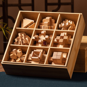 【初中生进阶九件套】鲁班锁套装榉木孔明锁儿童积木拼装益智玩具