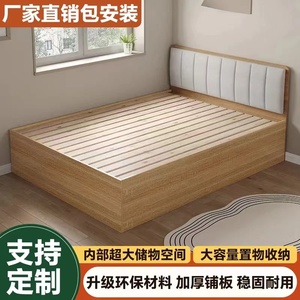 现代简约实木床板高箱榻榻米储物床小房间省空间板式踏踏米双人床
