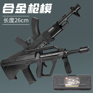森合精工儿童玩具枪AK47可发射子弹M4A1黑色软弹枪CF模型突击步枪