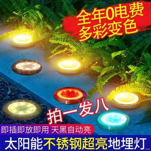 太阳能地埋灯家用户外防水草坪灯户外公园别墅庭院景观LED地插灯