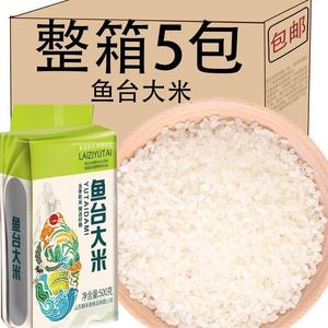 鱼台大米优质粳米新货农家新米清香软糯有嚼劲米饭米粥香米真空装