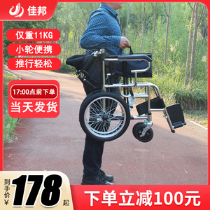 轮椅轻便折叠老人专用手推车老年人小轮便携旅行残疾人小型代步车