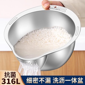 沥水篮316不锈钢沥水盆304食品级洗米筛淘米盆厨房淘米神器滤水篮
