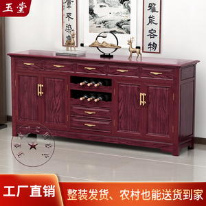 新中式实木供桌香案台条几农村堂屋中堂柜现代客厅春台条柜神台柜