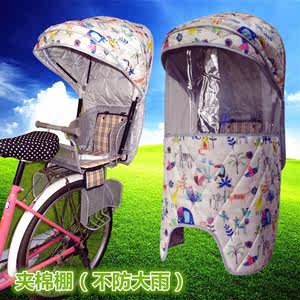 日本购自行车儿童座椅雨棚夹棉篷透明棚后置挡风罩电动车后座防晒