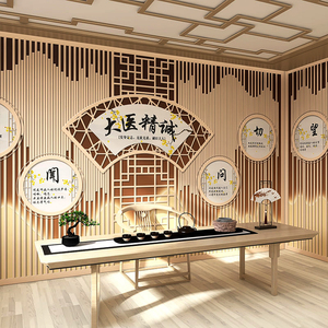 中式古风经络养生馆壁纸中医诊所诊室装饰墙布针灸理疗店背景墙纸