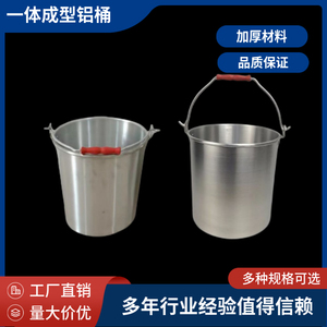 防爆铝桶圆桶直型加厚带嘴带盖直型铝桶消防加油站专用铝油桶定制