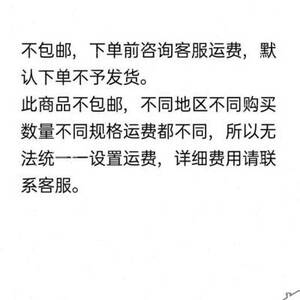 羊床漏粪木板板羊竹床羊舍竹排鸡鸭鹅架竹粪板养殖设备y竹笆子楠