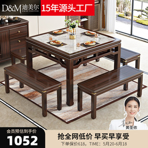 新中式岩板八仙桌客厅家用简约正方形餐桌椅组合农村堂屋四方饭桌