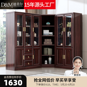 新中式实木紫金檀木组合书柜转角柜一体整墙带门现代简约储物书架