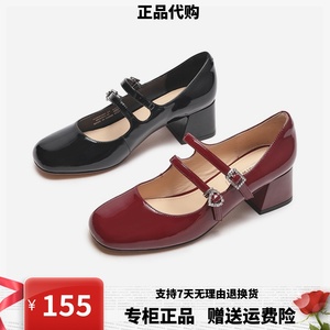 热风女鞋2024秋季新款红色法式玛丽珍小皮鞋高跟浅口单鞋H18W4301