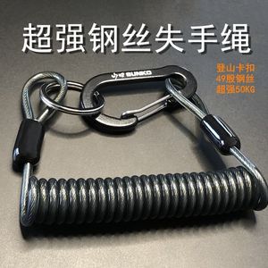 新款失手绳加粗钢丝绳防掉绳弹簧绳钥匙挂扣配件户外运动产品