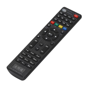 全网通 中国电信中国移动中国联通用 电信移动联通通用型遥控器