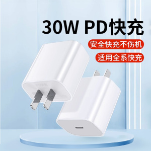 绿胜正品pd30W快20W闪充适用苹果15充电头iPhone14器14pro插头充电线max套装typec手机ipad数据线usb双c双口