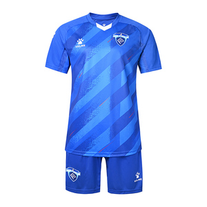卡尔美21赛季南京城市足球俱乐部球衣套装 主场蓝色 光板