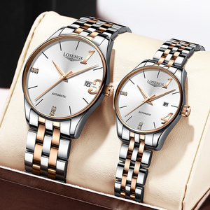 浪琴情侣手表一对镂空