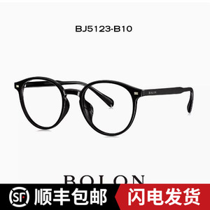 BOLON暴龙眼镜2024新品光学近视镜架女TR合金休闲镜框男BJ5123