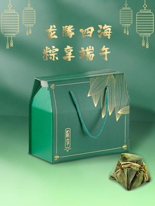 端午节通用包装礼盒空盒手提绿色大号粽子熟食糕点礼品盒批发定制