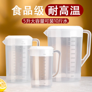 耐高温冷水壶大容量塑料pc家用奶茶店商用食品级加厚5升量带刻度