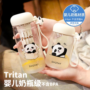 tritan便携学生运动杯子高颜值夏季防摔塑料杯学生男女水杯奶瓶童