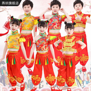 六一儿童喜庆秧歌演出服开门红民族舞蹈服幼儿腰鼓服太平鼓表演服