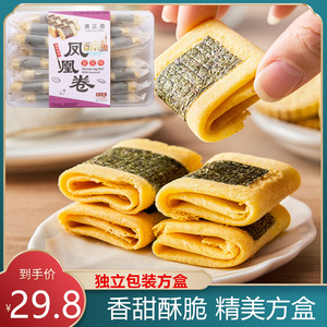 钜记饼家紫菜肉松凤凰卷